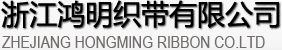 粘扣带