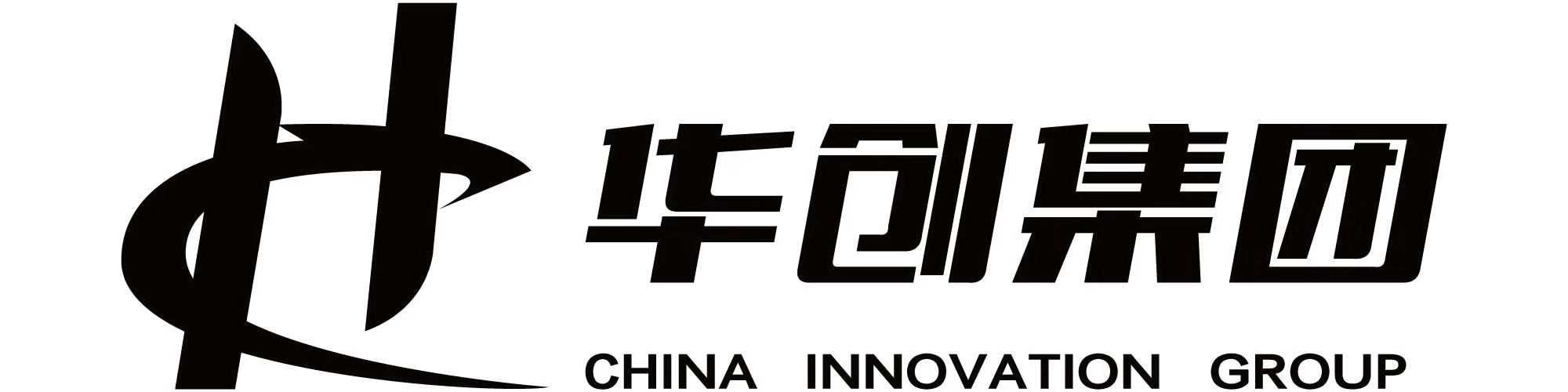 华创集团