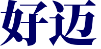 爱短文网