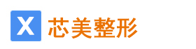 天然整形网