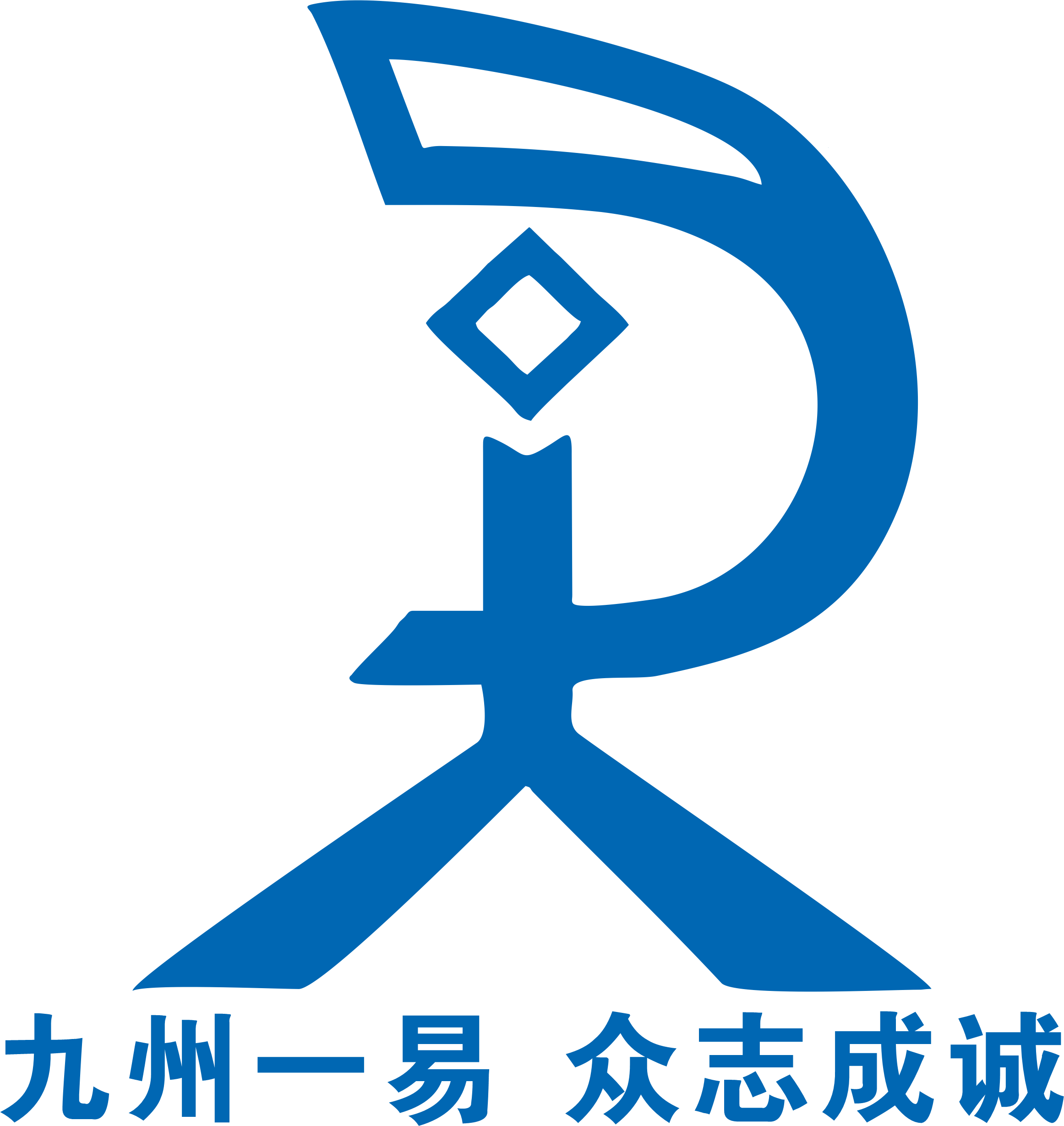 易诚智能摆药