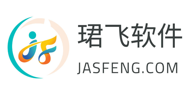 一站式软件开发服务