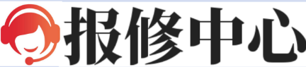 家电设备维修知识与信息汇总