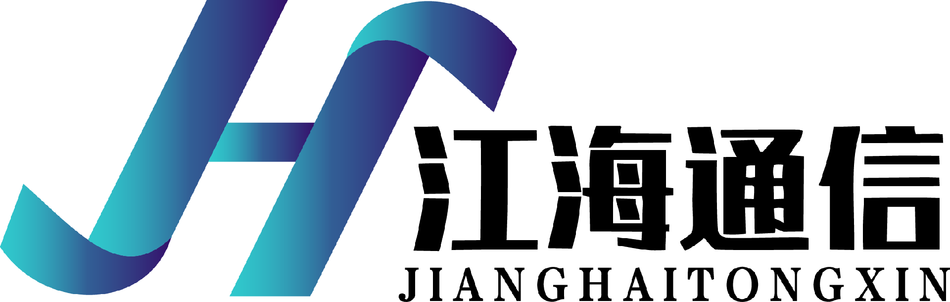 江海通信官网