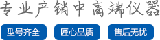 全自动插拔力试验机