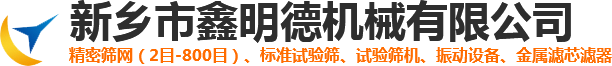 试验筛