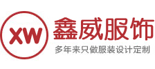 河南工作服