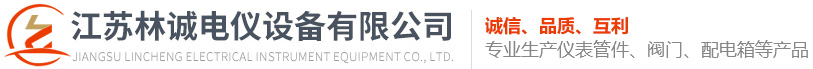 卡套接头
