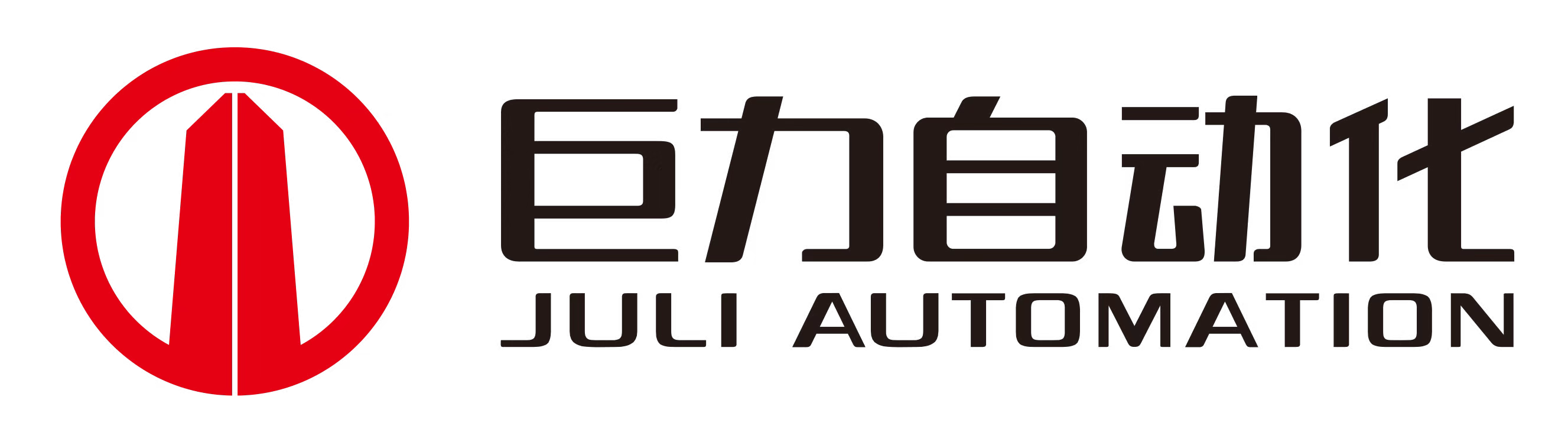 巨力自动化设备（浙江）有限公司