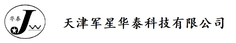 天津军星