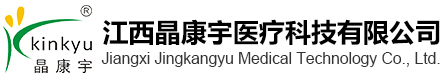 江西晶康宇医疗科技有限公司