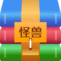 解压软件