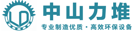 冰箱泡棉压实机