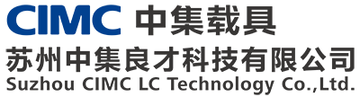 中集良才