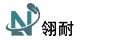 翎耐