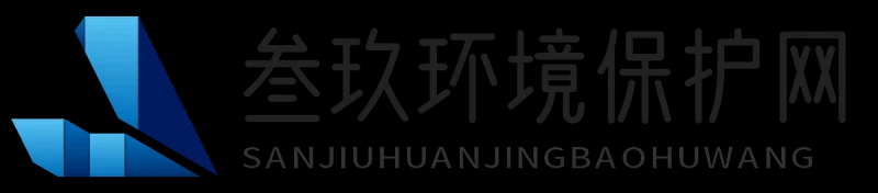 叁玖环境保护网