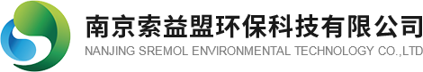 南京索益盟环保科技有限公司