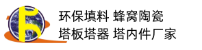 蜂窝陶瓷