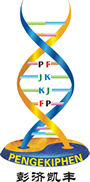 昆山彭济凯丰生物科技有限公司,Pengekiphen