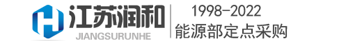 江苏润和工程塑业有限公司【官网】