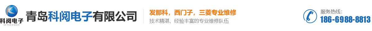 青岛科阅电子有限公司