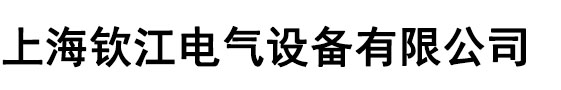 防水接头