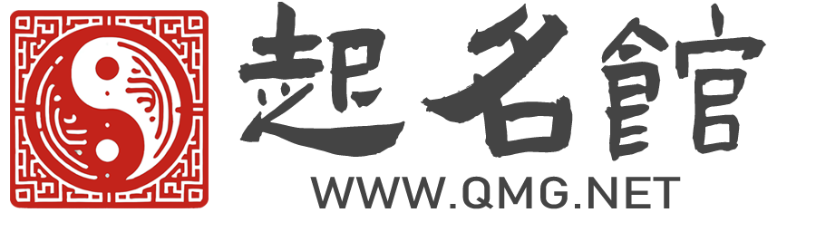 宝宝起名