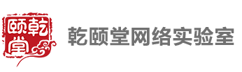 专注思科培训