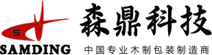 酒盒厂家,手表盒厂家,珠宝盒厂家,礼品盒厂家
