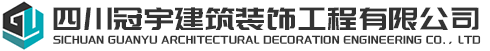 建筑装修