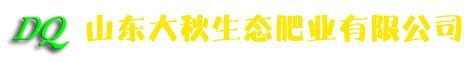 山东大秋生态肥业有限公司