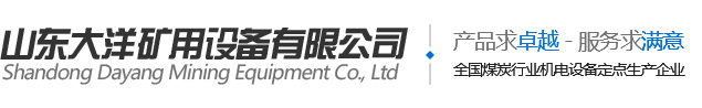 矿用自动气动隔膜泵