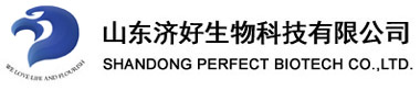 山东济好生物科技有限公司