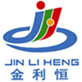 山东铝合金,喷塑,不锈钢
