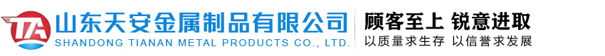 无缝钢管,冲压件