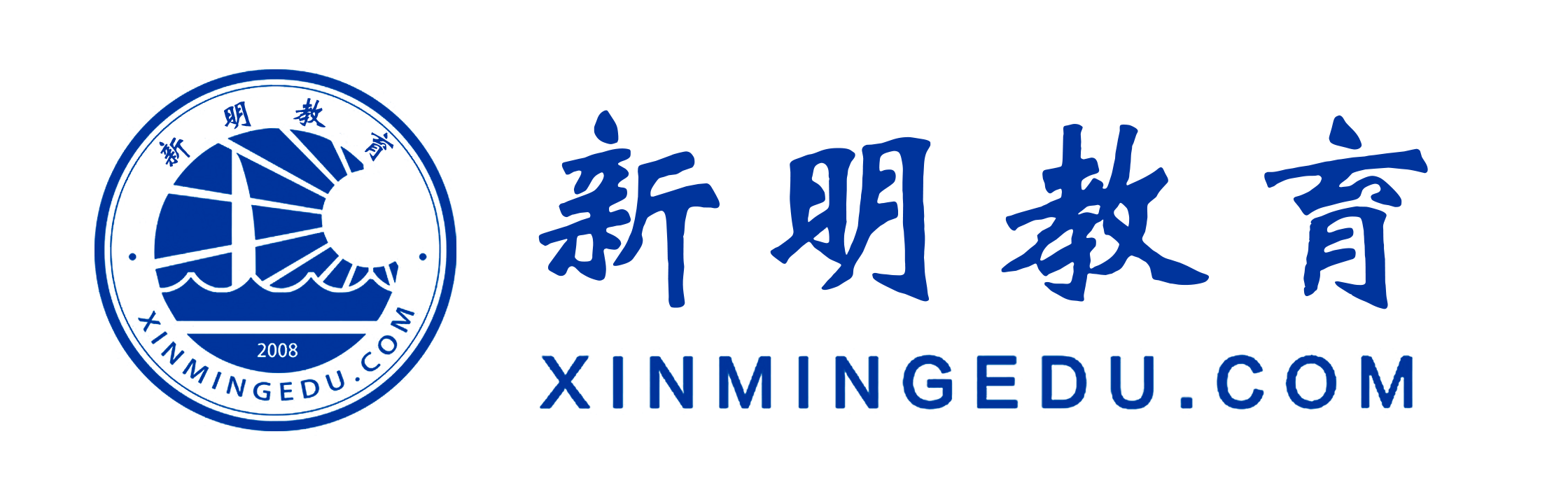 新明教育（山东）集团有限公司