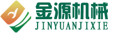 新泰市金源机械科技有限公司专业生产深耕犁