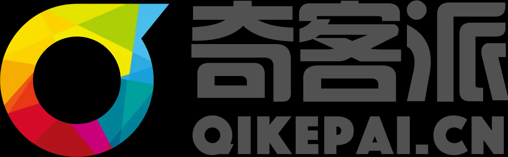 奇客派｜好奇心驱动未来