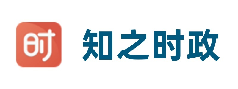 时政题库