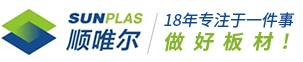 ABS复合板板材