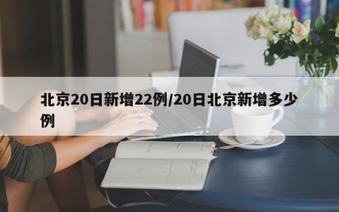 创造号