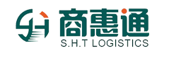 深圳前海商惠通物流有限公司