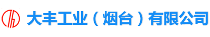 发动机轴瓦,衬套,止推片,大丰工业（烟台）有限公司官网