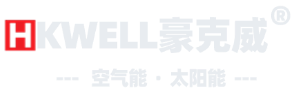豪克威空气能