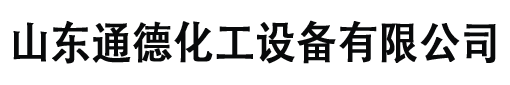 不锈钢填料塔
