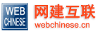 网建主站