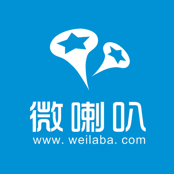 微喇叭