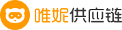 唯妮供应链