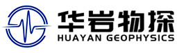 武汉华岩物探科技有限公司