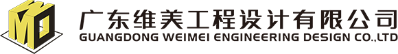 公共建筑设计